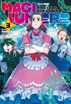 Volume cover
